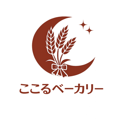 ここるベーカリー
